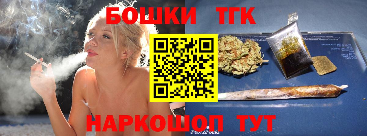Конопля Amnesia Анапа
