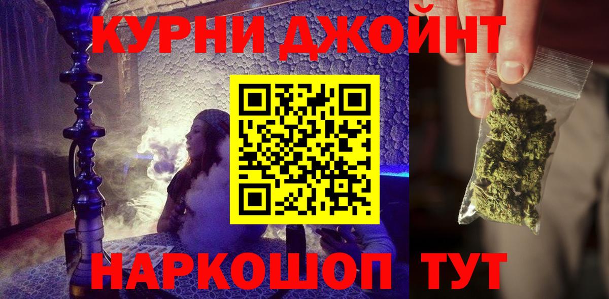 Каннабис MAZAR  МАРИХУАНА LSD WEED  Вход с VPN  Канабис планчик  Анапа 